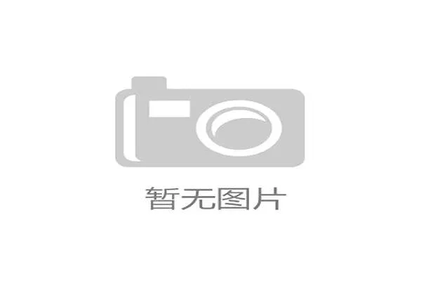 国际足联引入动态票价最大化收益，但主办城市面临成本压力攀升。